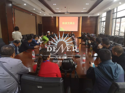 青島高新區(qū)丹佛創(chuàng)新管理培訓(xùn)學(xué)校