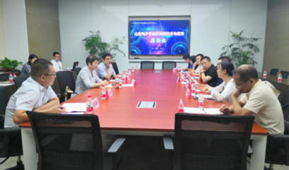 山東省科學技術(shù)協(xié)會 學會動態(tài) 山東電子學會區(qū)塊鏈技術(shù)與應用專委會籌備座談會召開