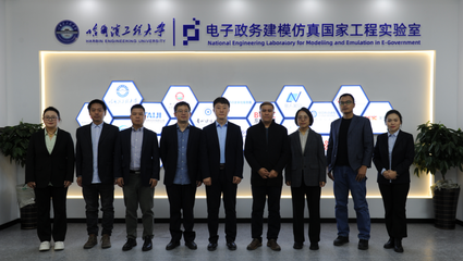 數(shù)據(jù)協(xié)同與群智計算團隊開展數(shù)據(jù)要素技術交流座談會